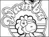 Wamba sello surf cute